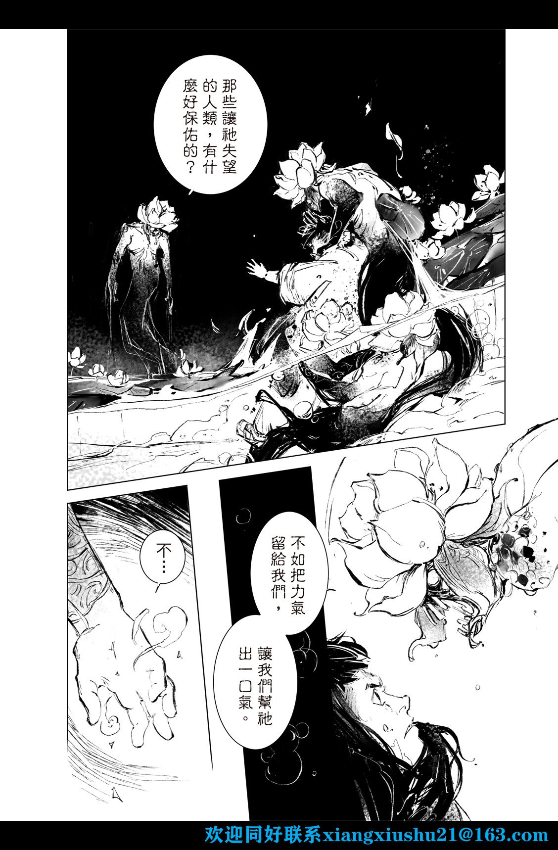 第03话