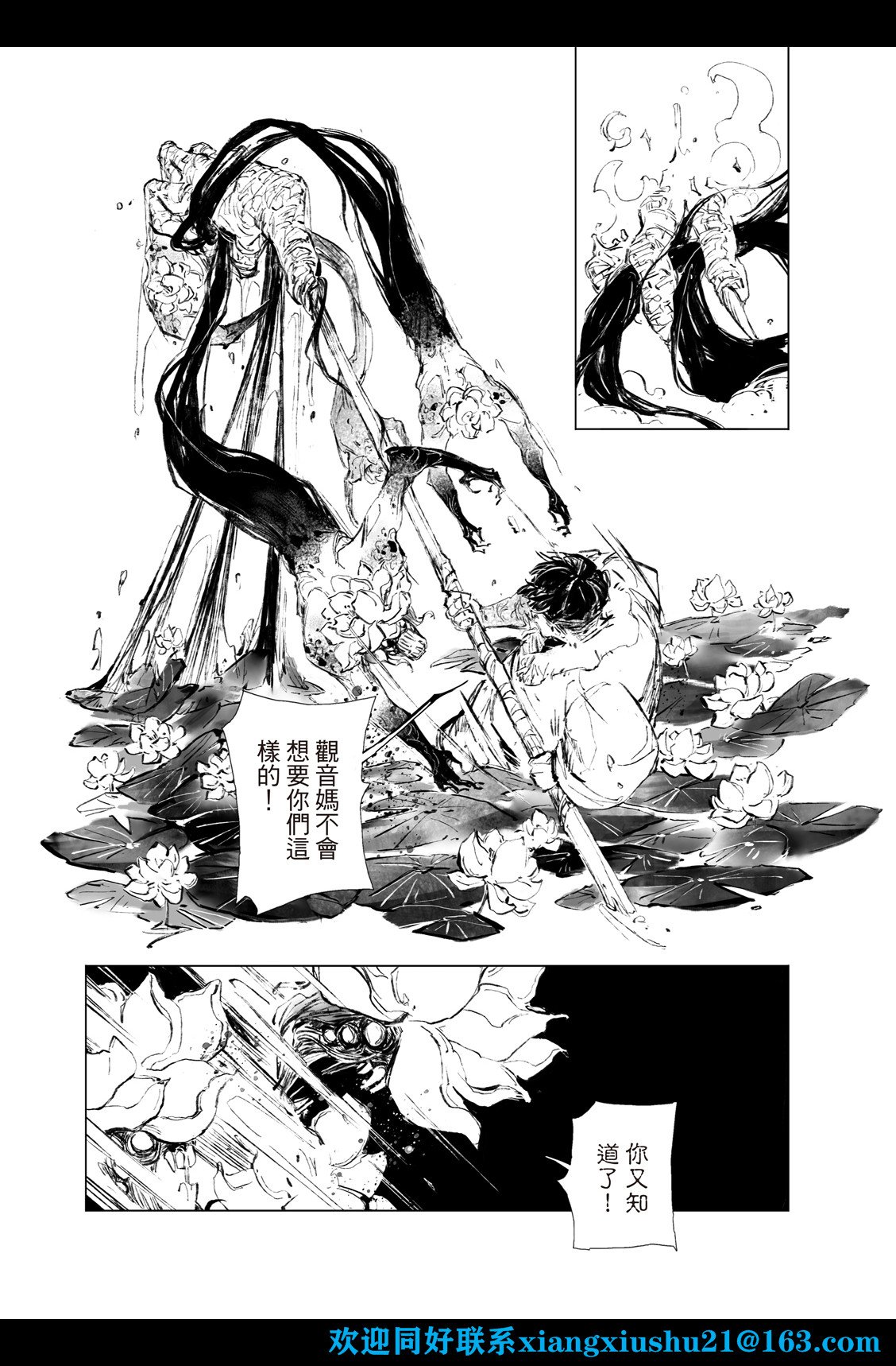 第03话