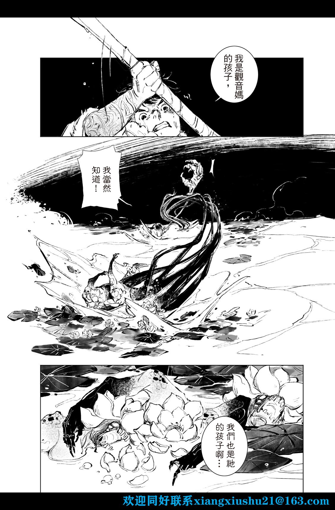 第03话