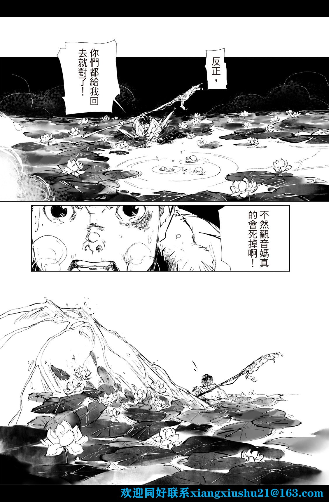 第03话