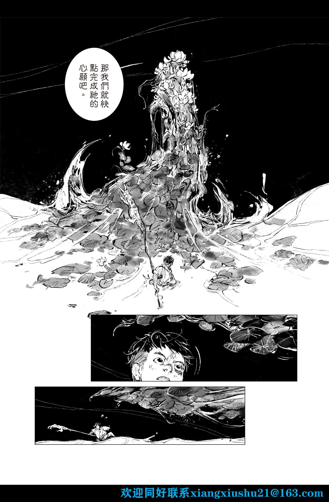 第03话
