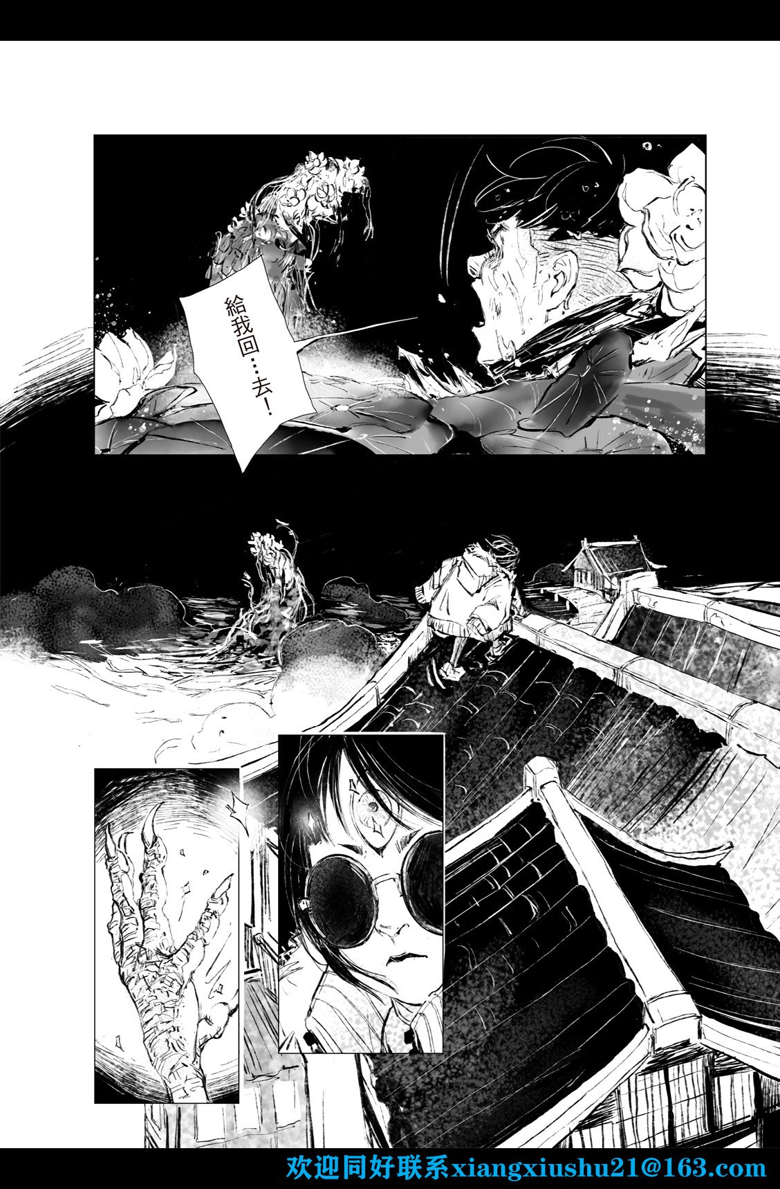 第03话