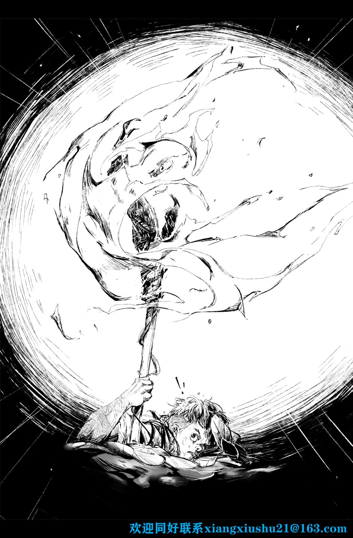 第03话