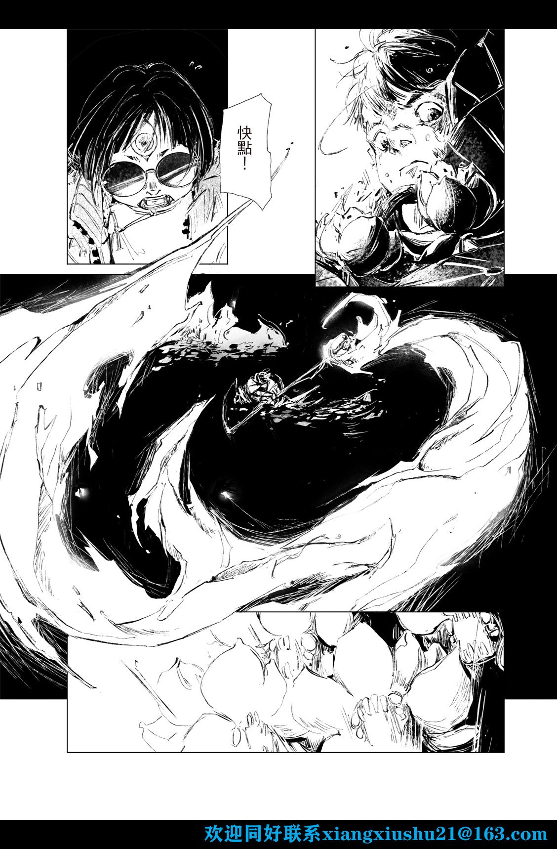 第03话