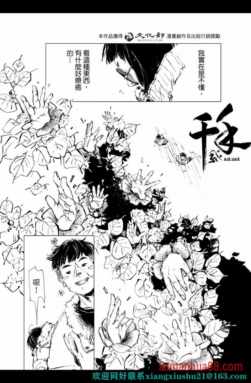 第04话