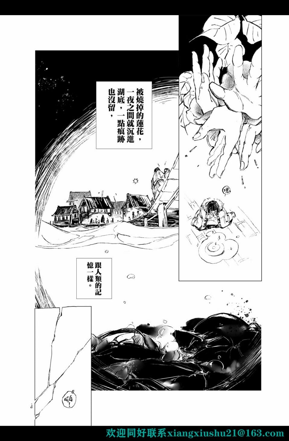第04话