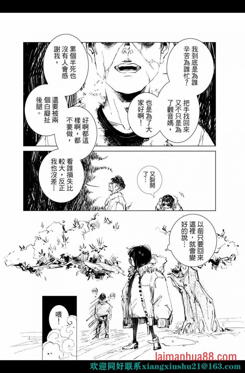 第04话