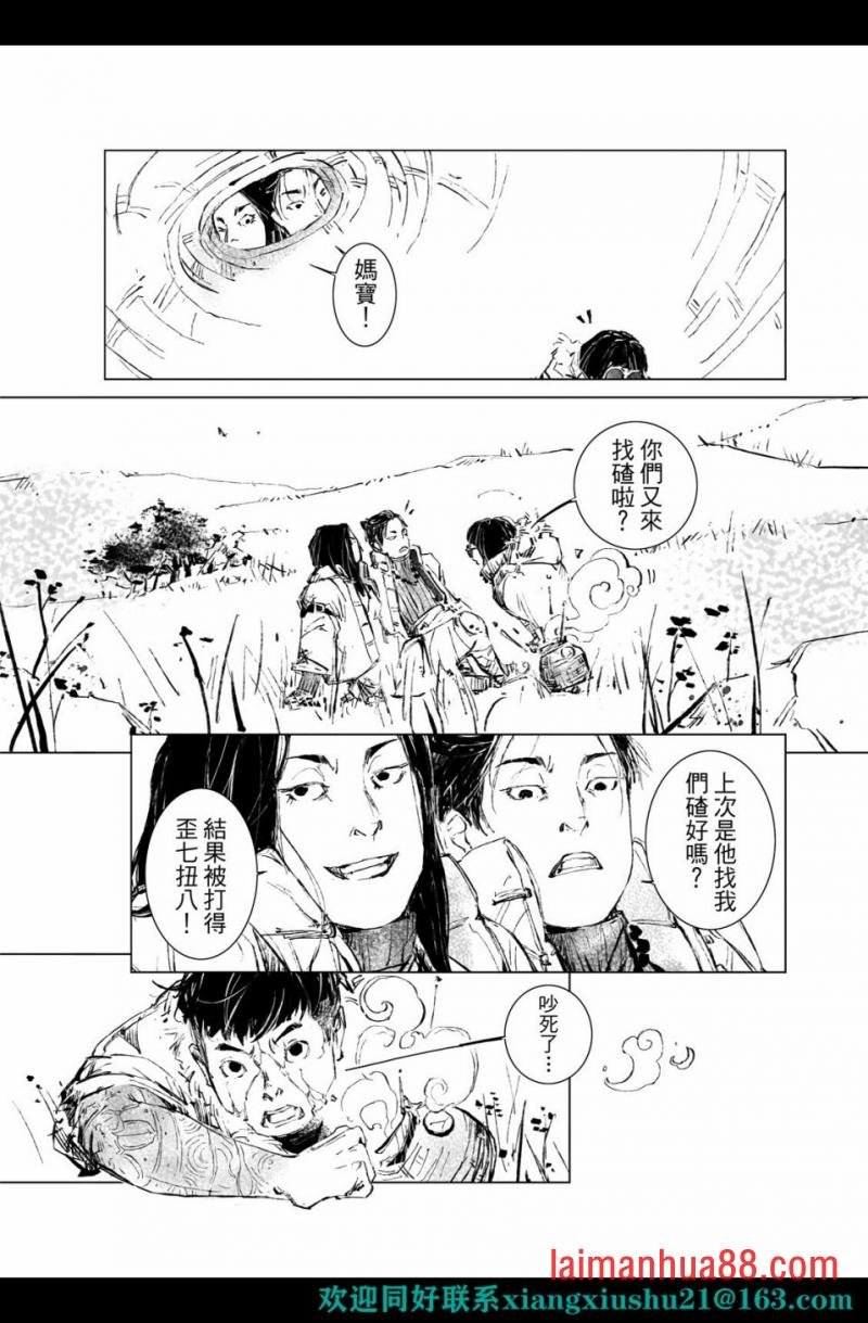 第04话