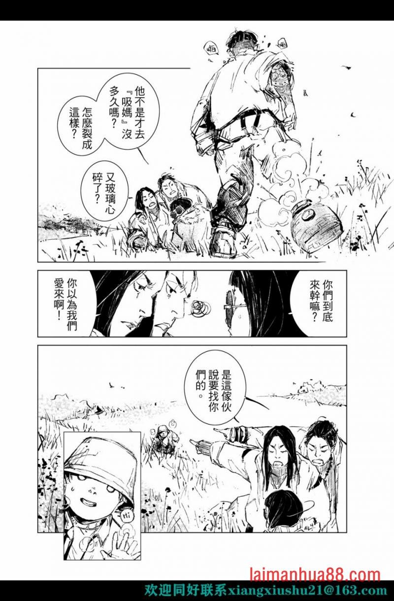 第04话