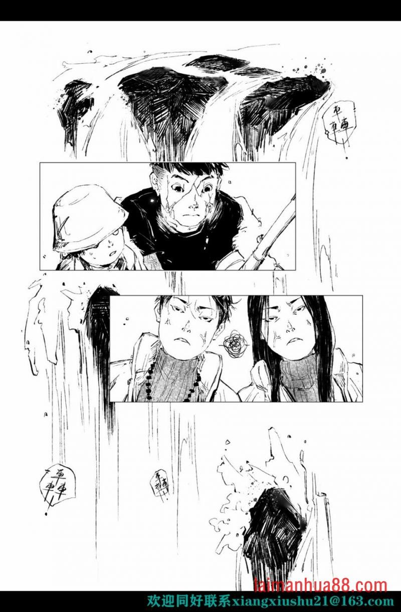 第04话