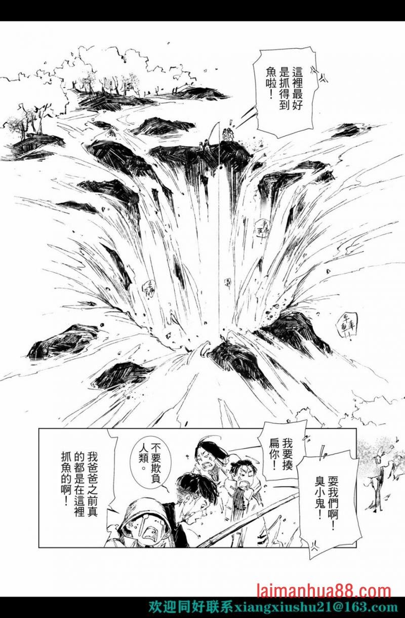 第04话