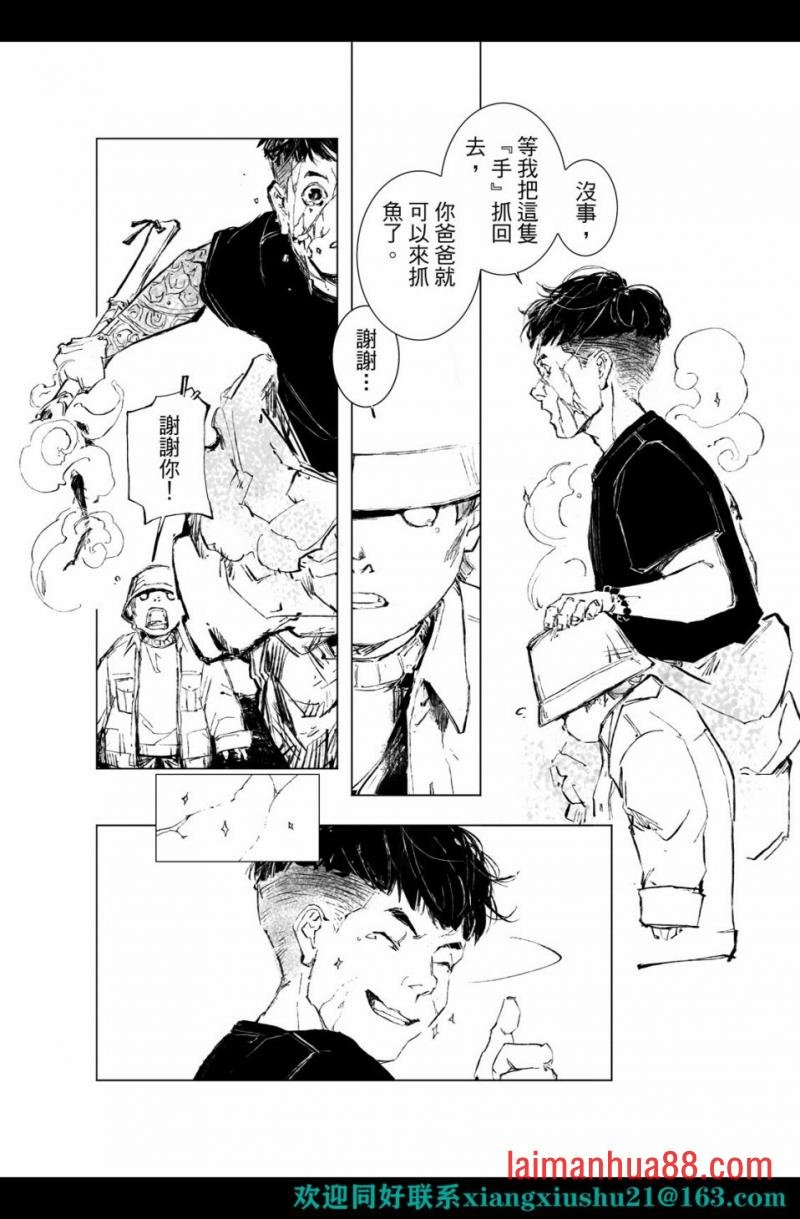 第04话