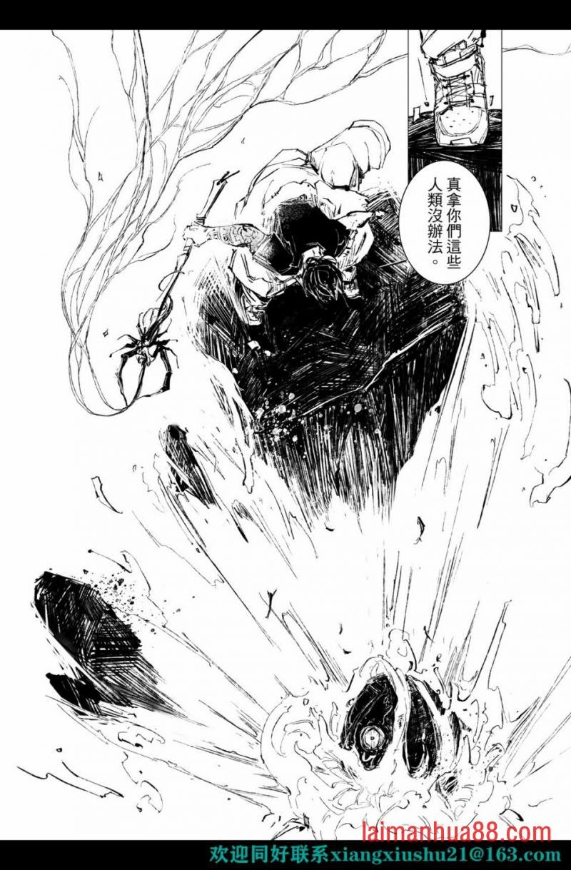 第04话
