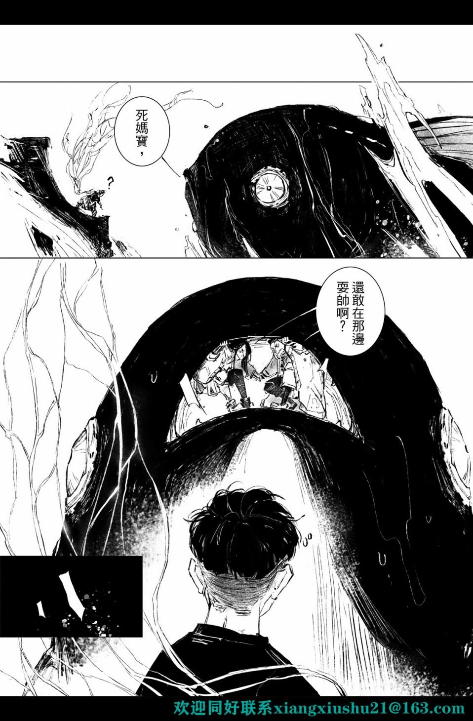 第04话