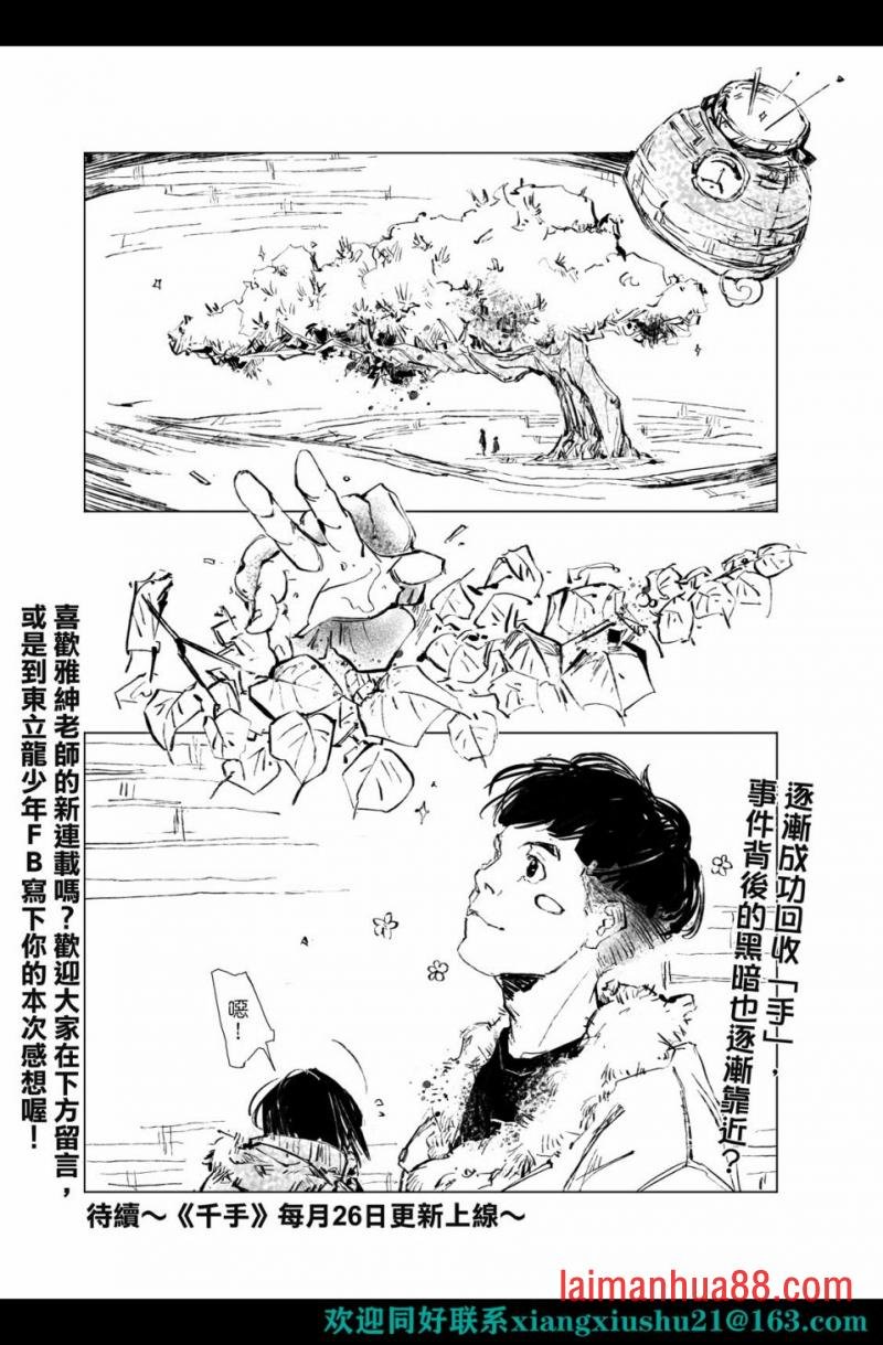 第04话
