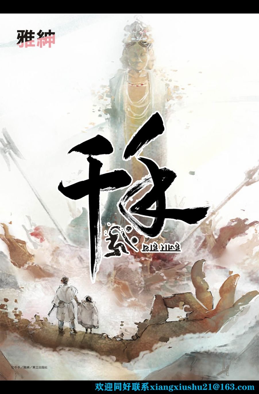 第05话