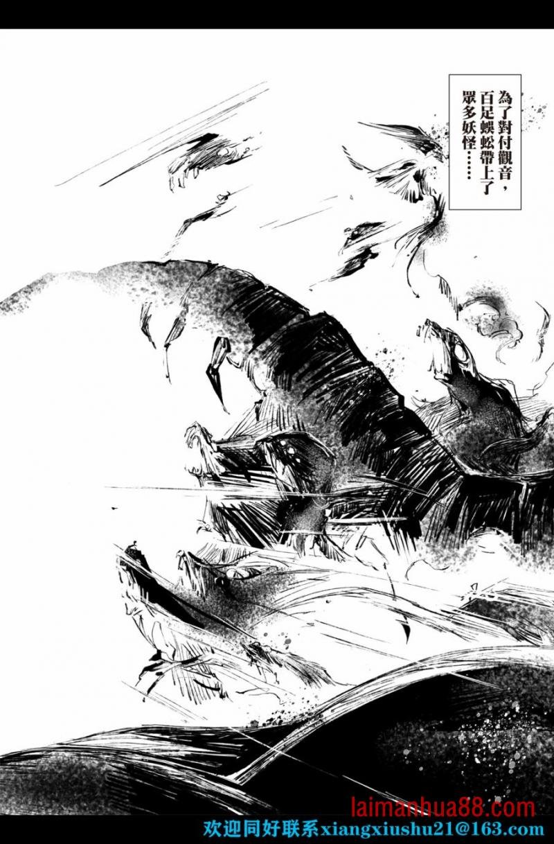 第05话