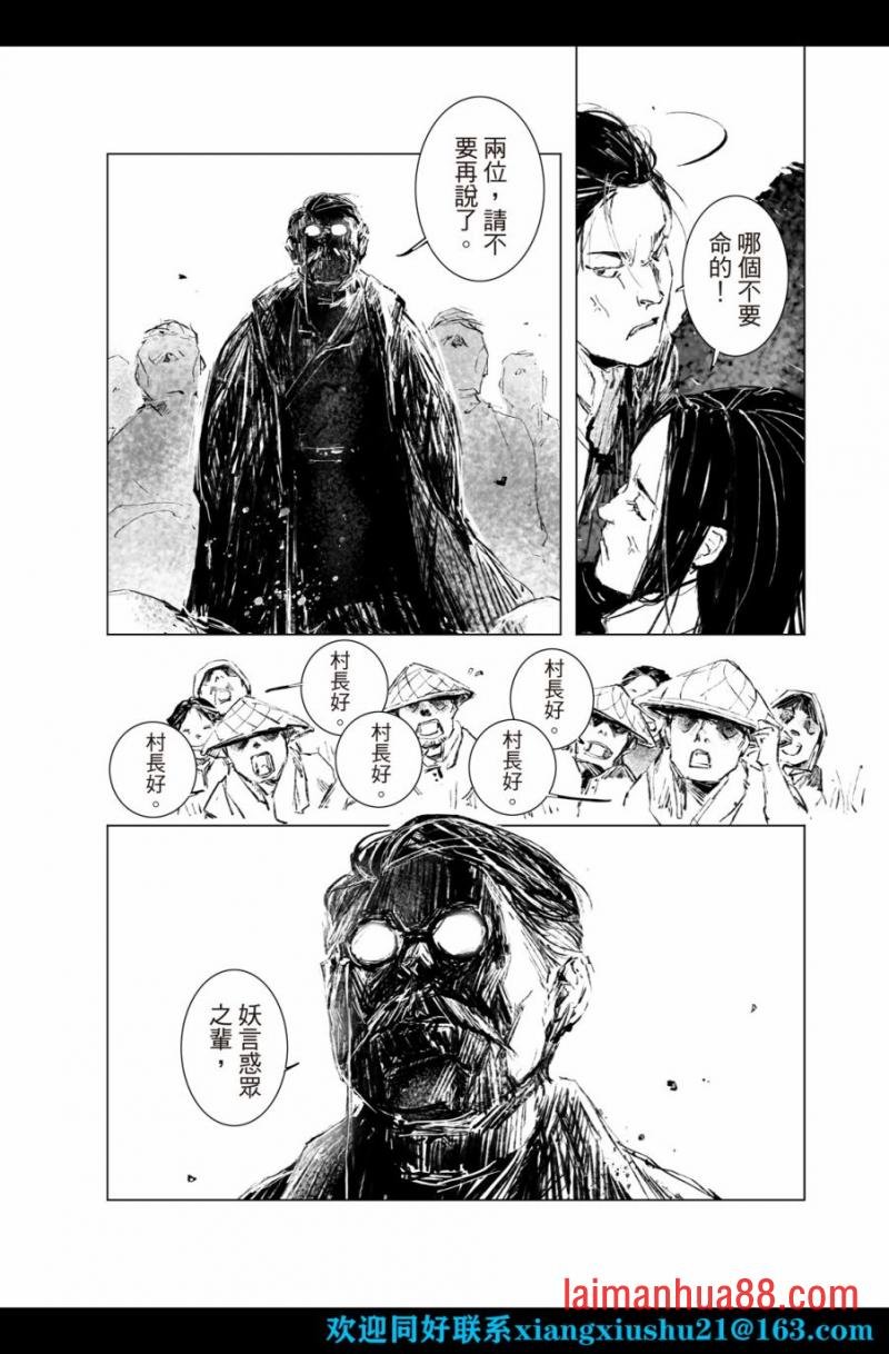 第05话