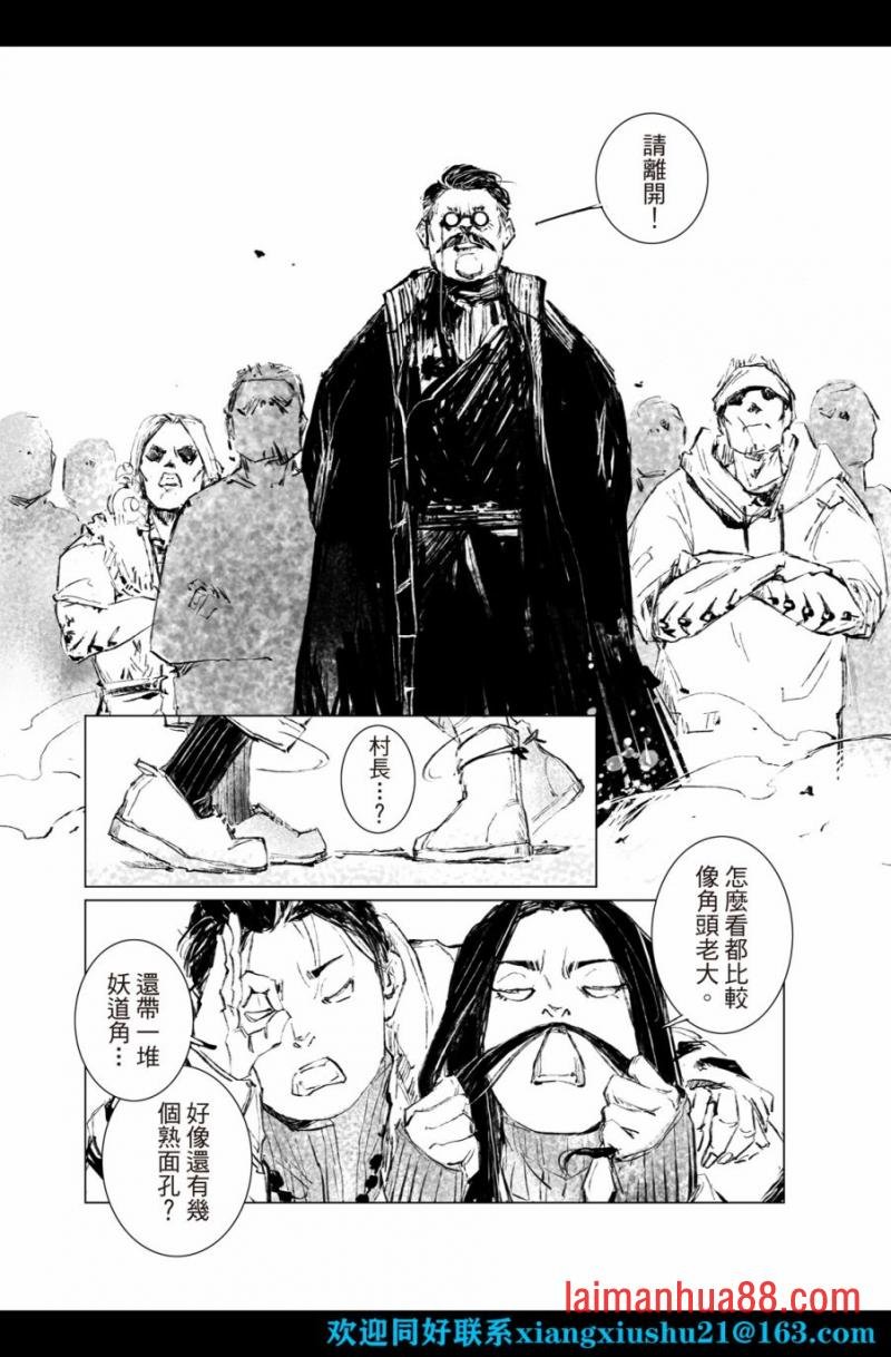 第05话