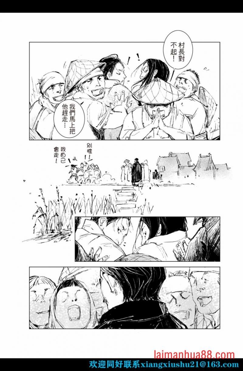 第05话