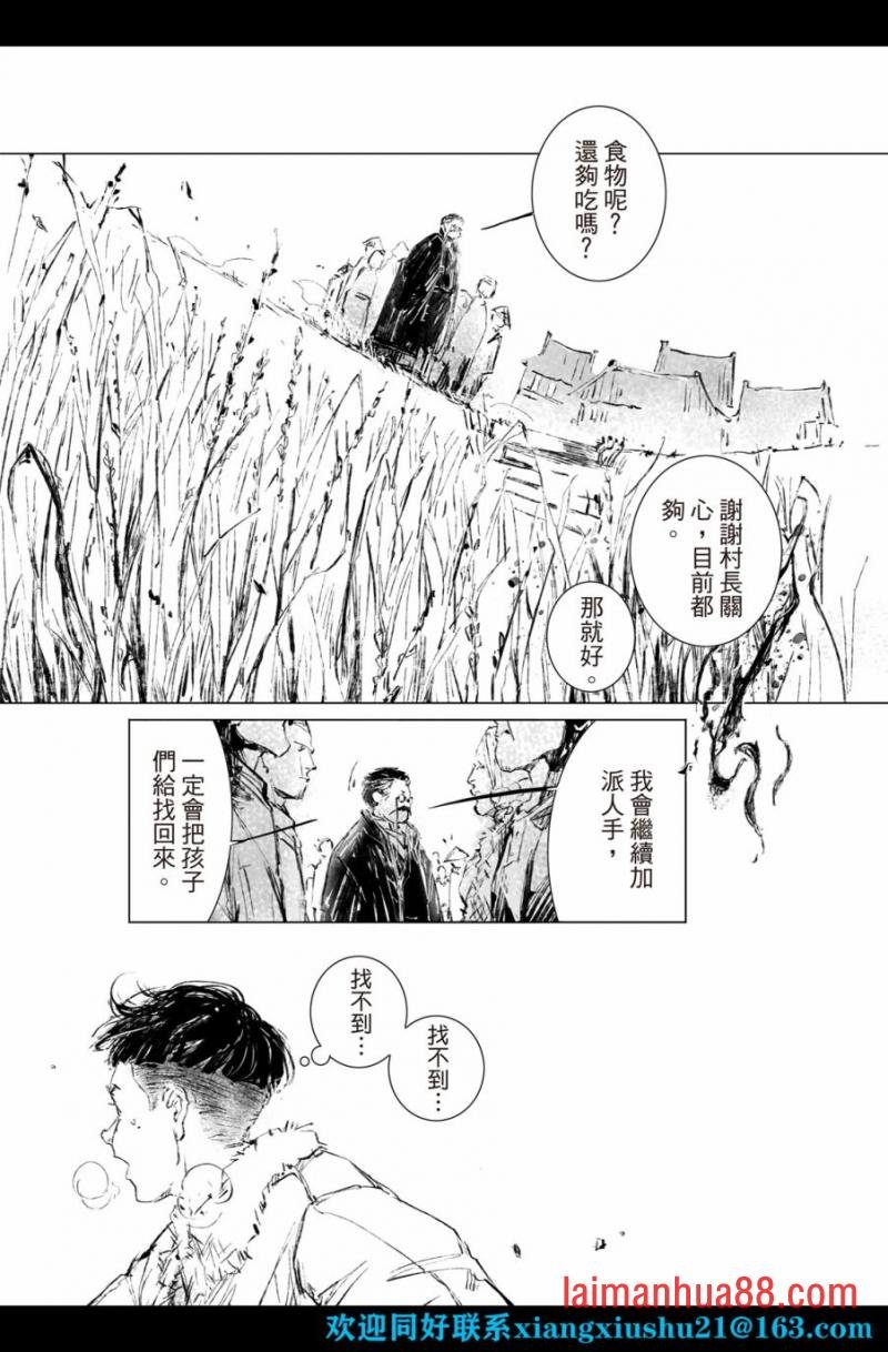 第05话