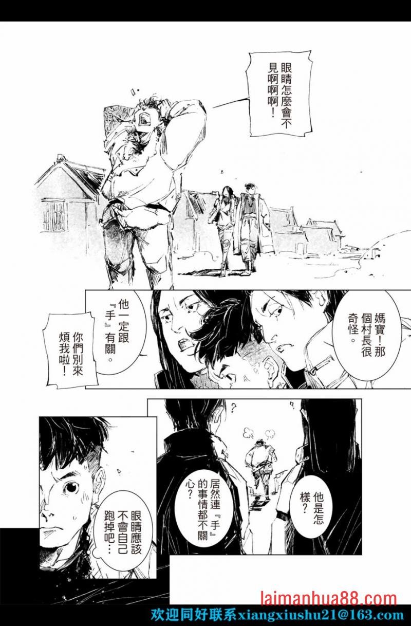 第05话