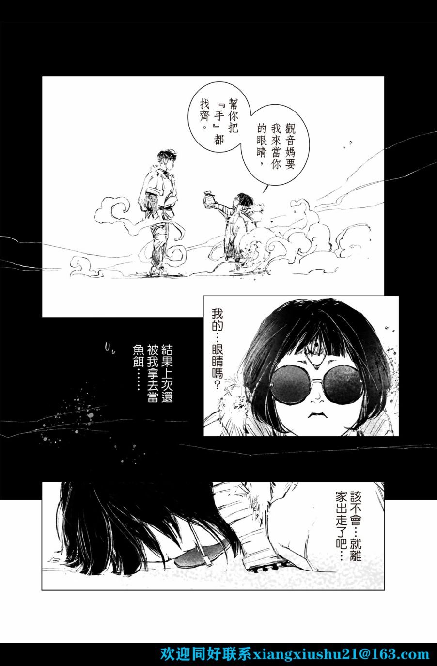 第05话