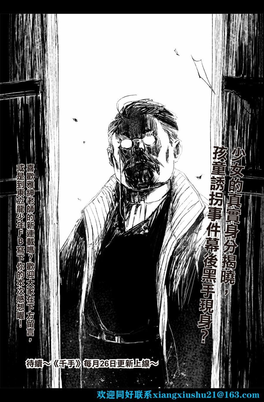 第05话