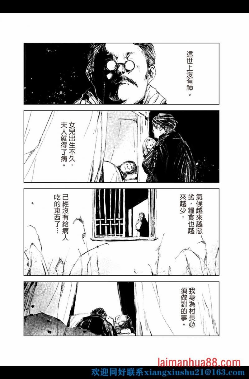 第06话