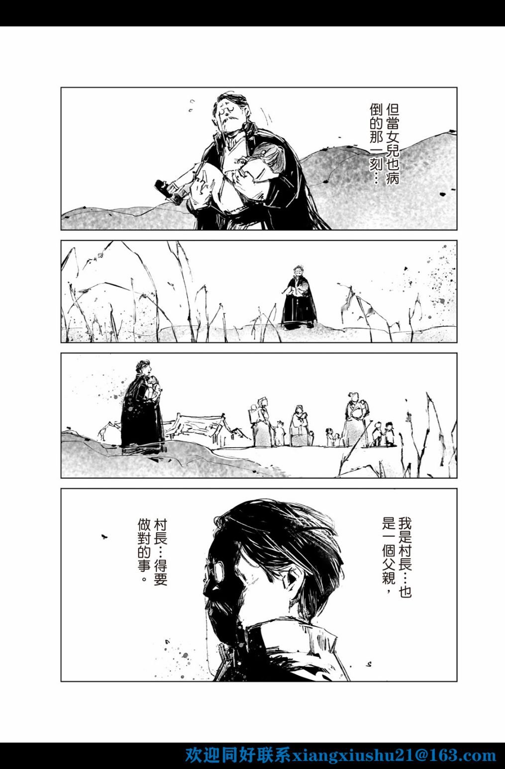 第06话