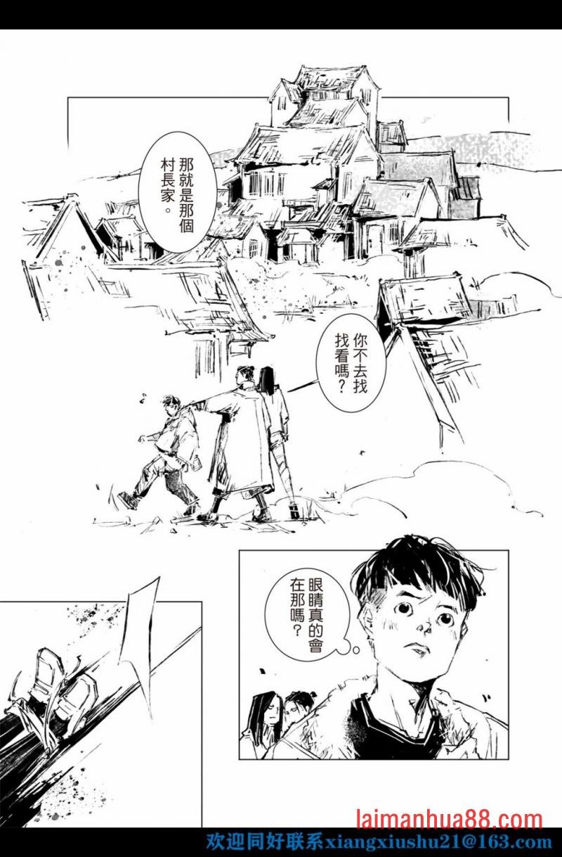 第06话