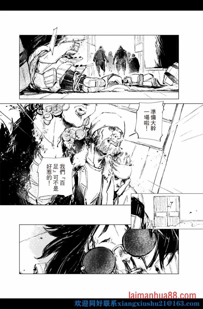第06话