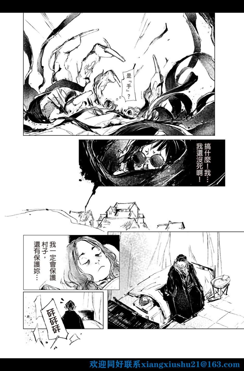 第06话