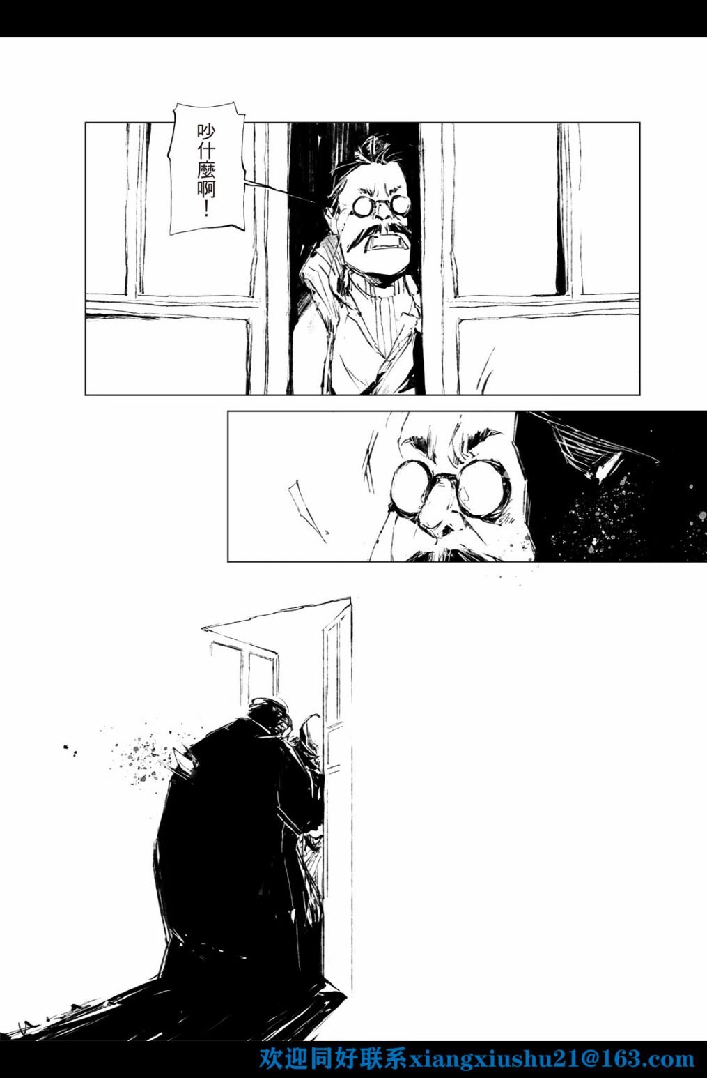 第06话