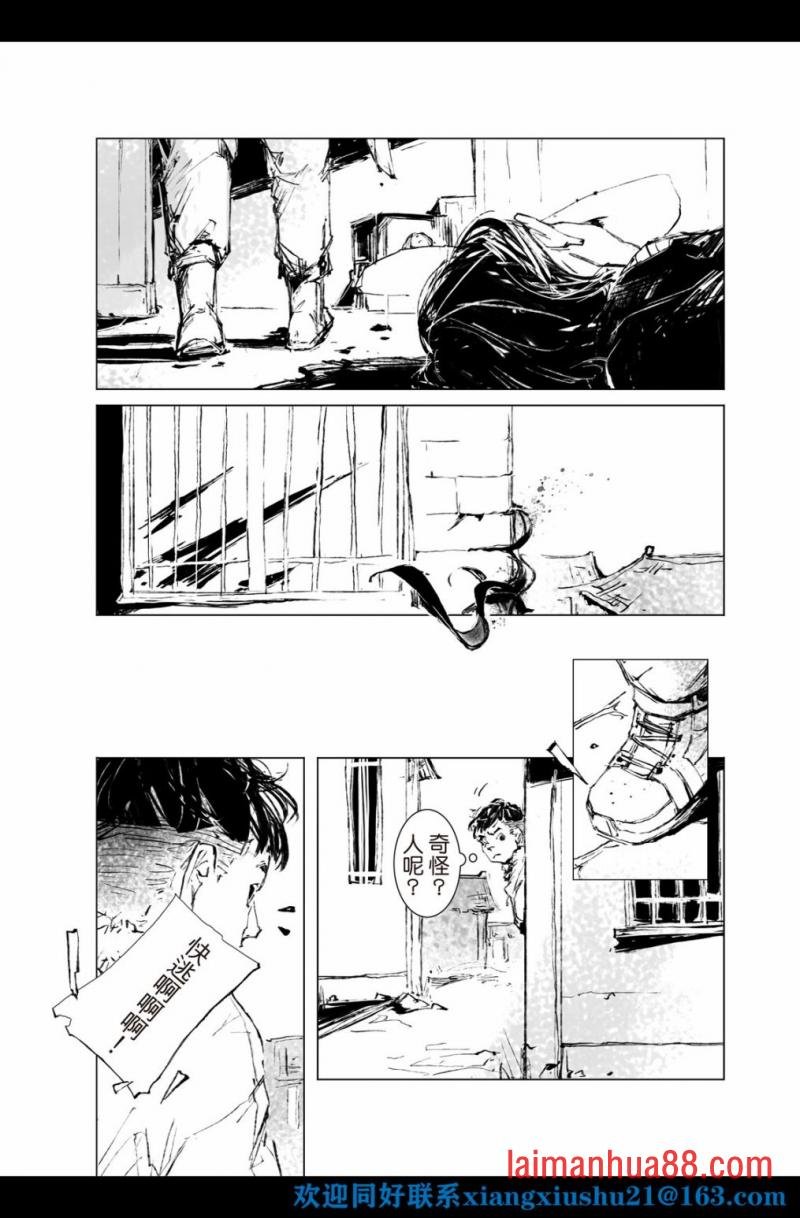 第06话