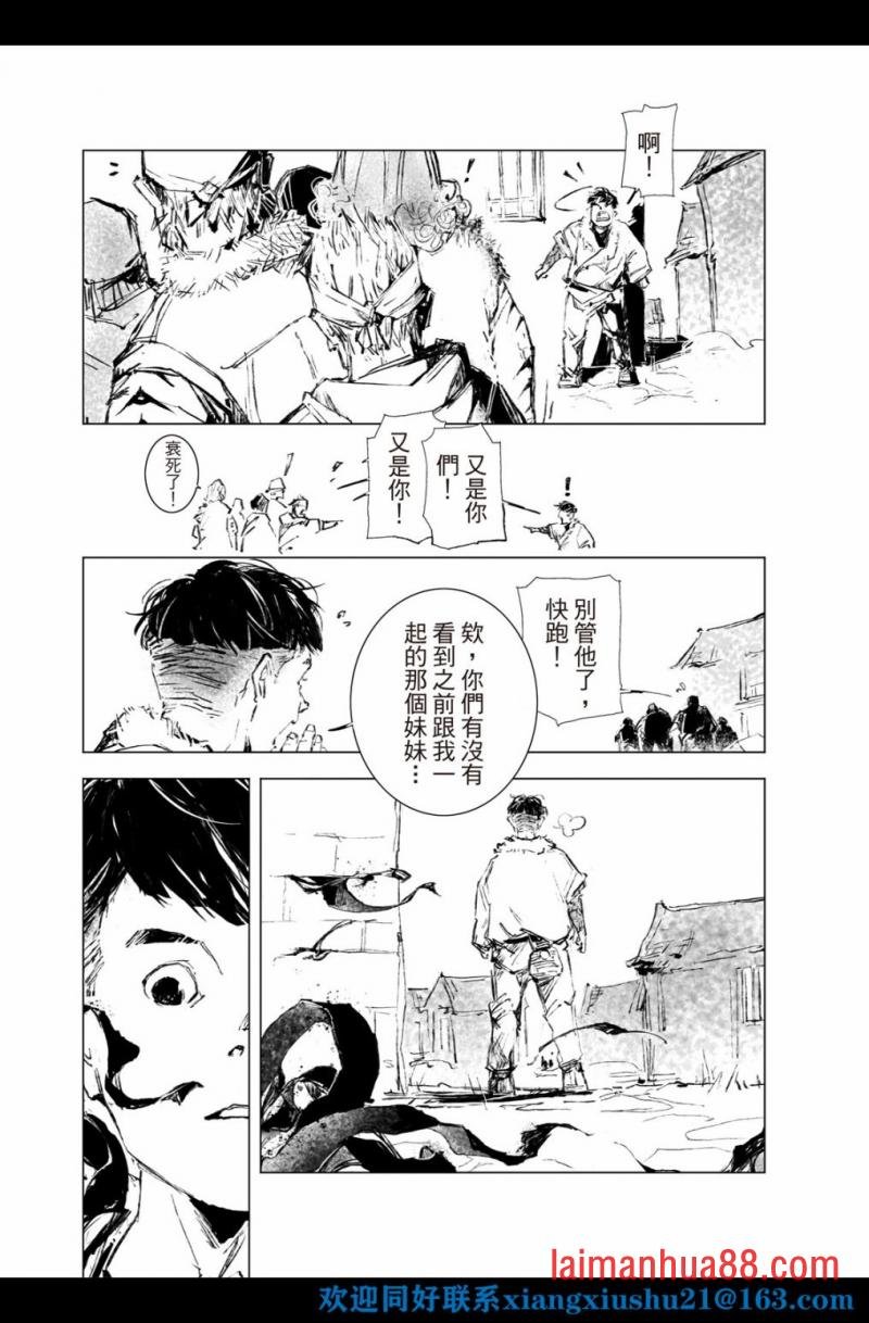 第06话