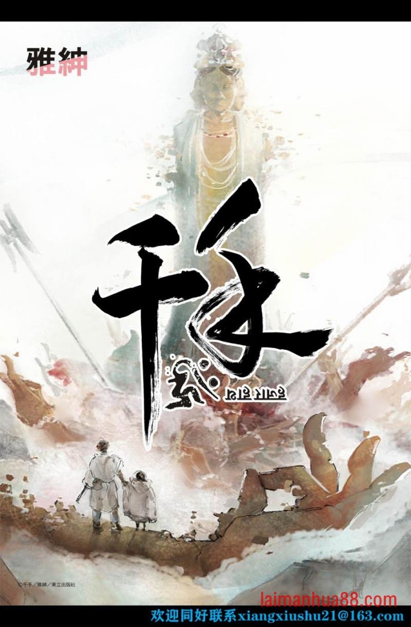 第07话