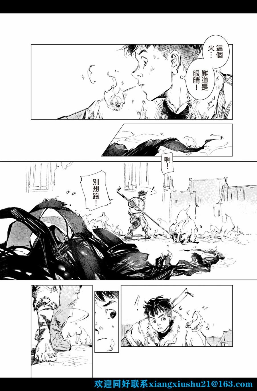第07话