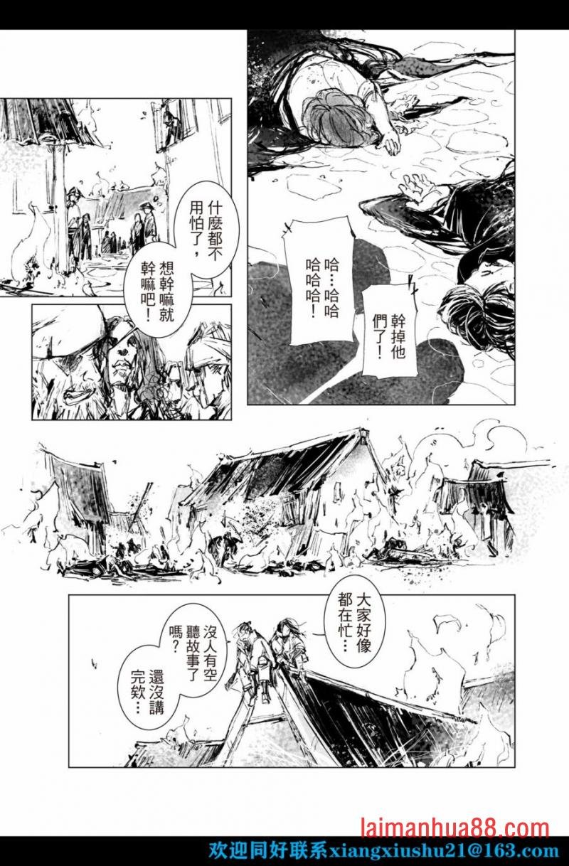 第07话