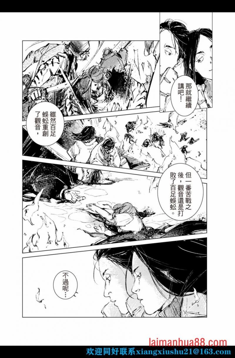 第07话