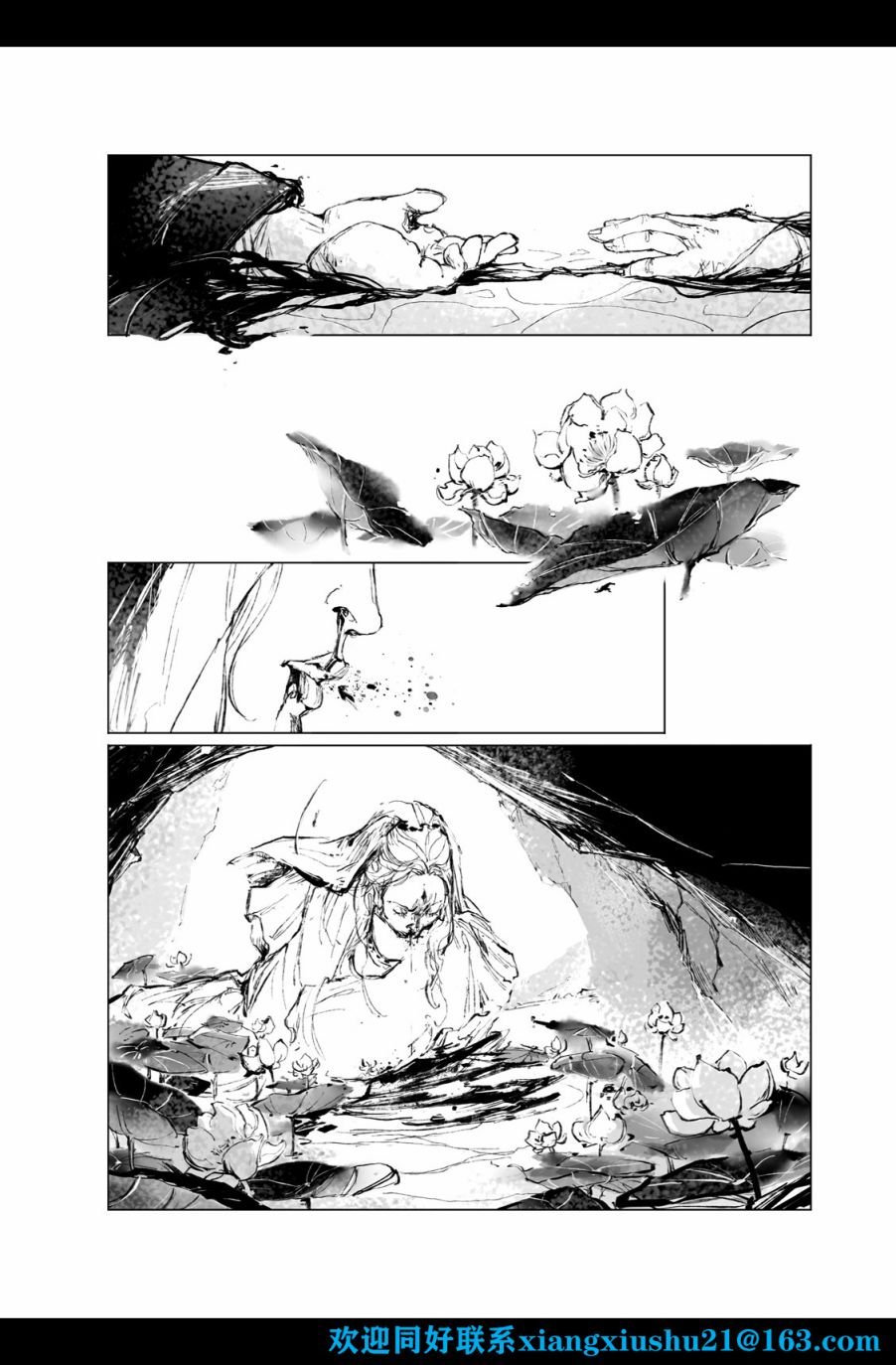 第07话