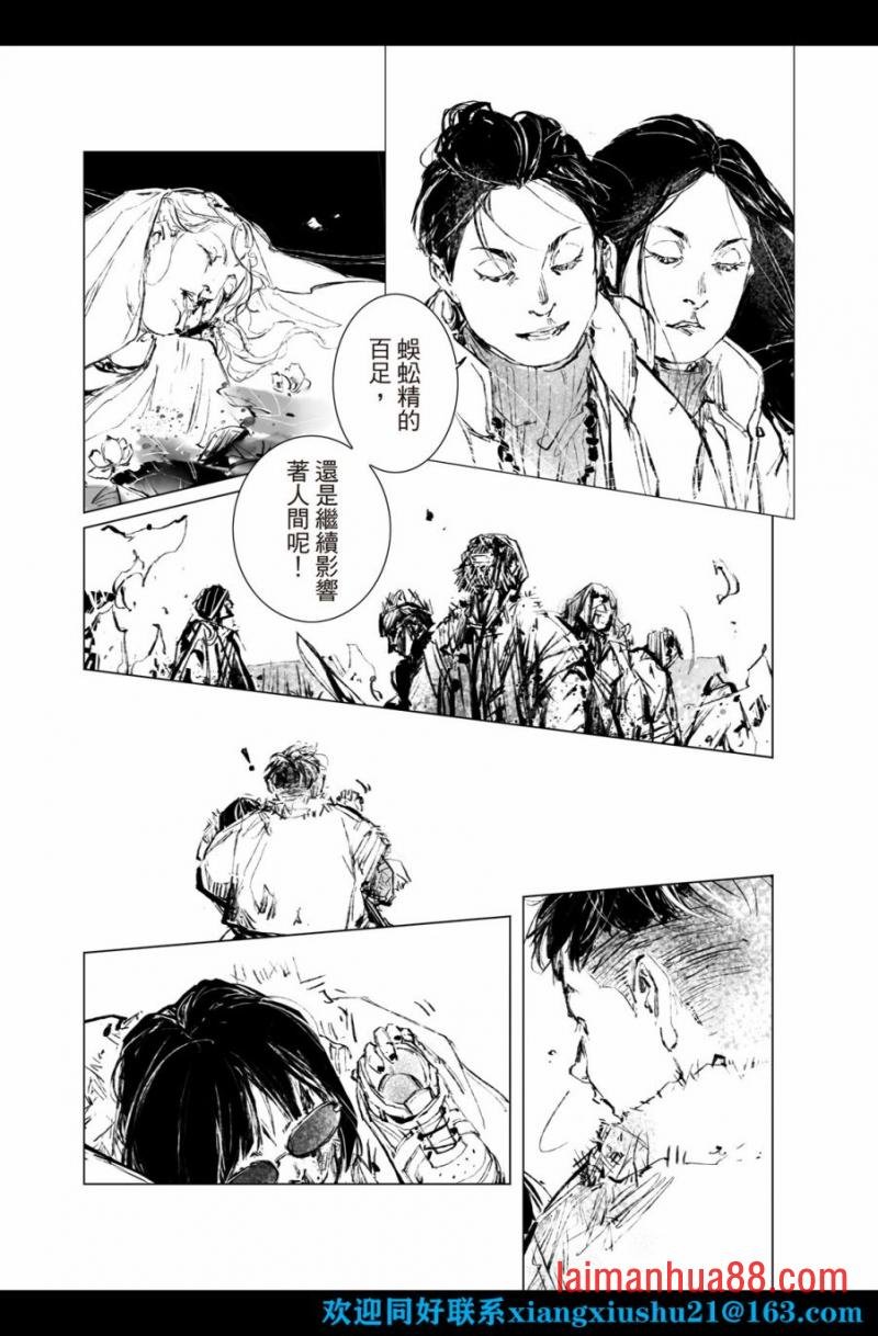 第07话