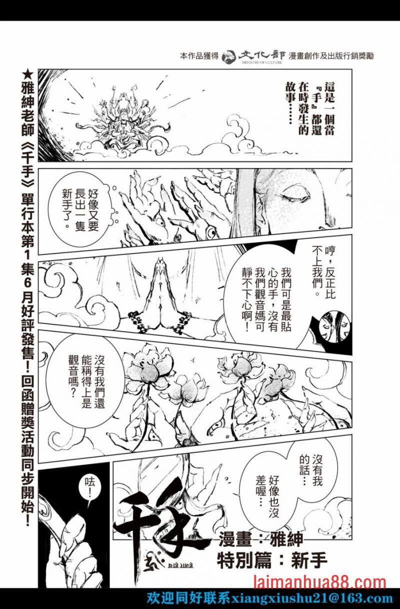 第07话