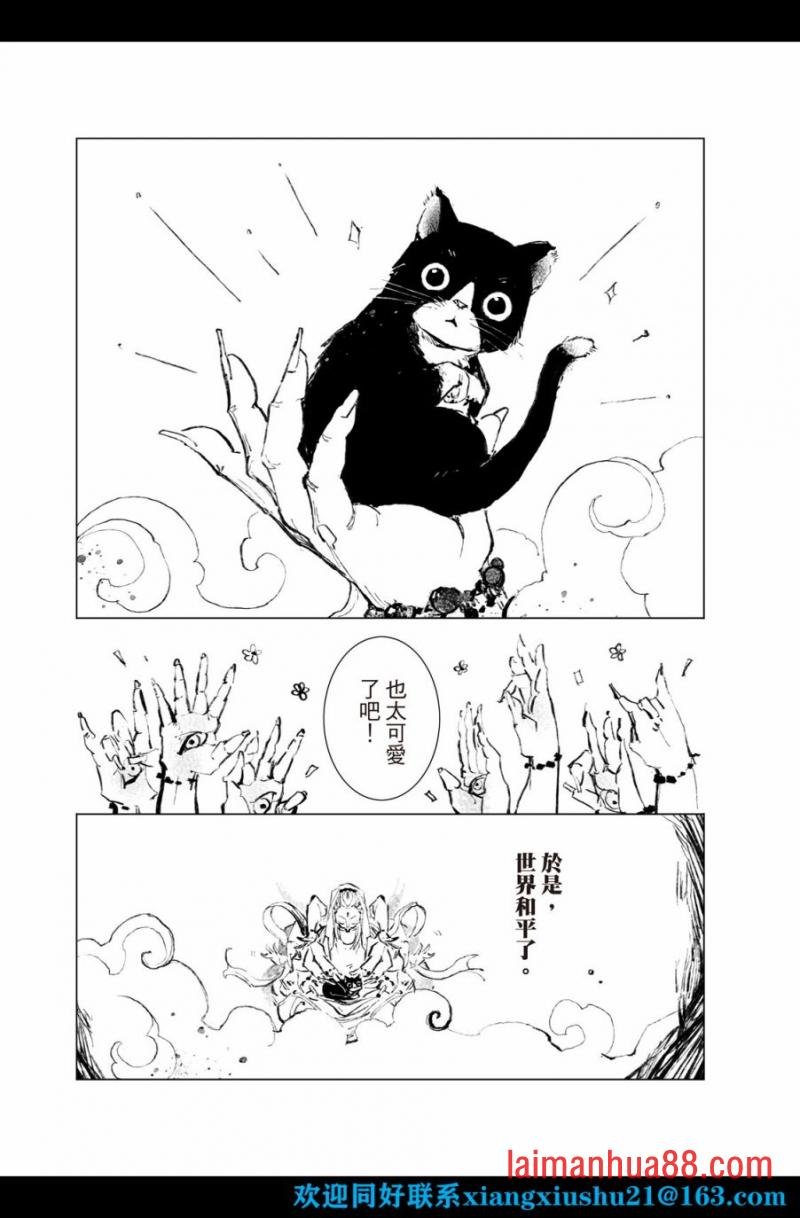 第07话