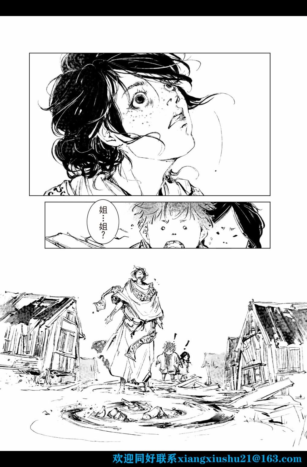 第08话