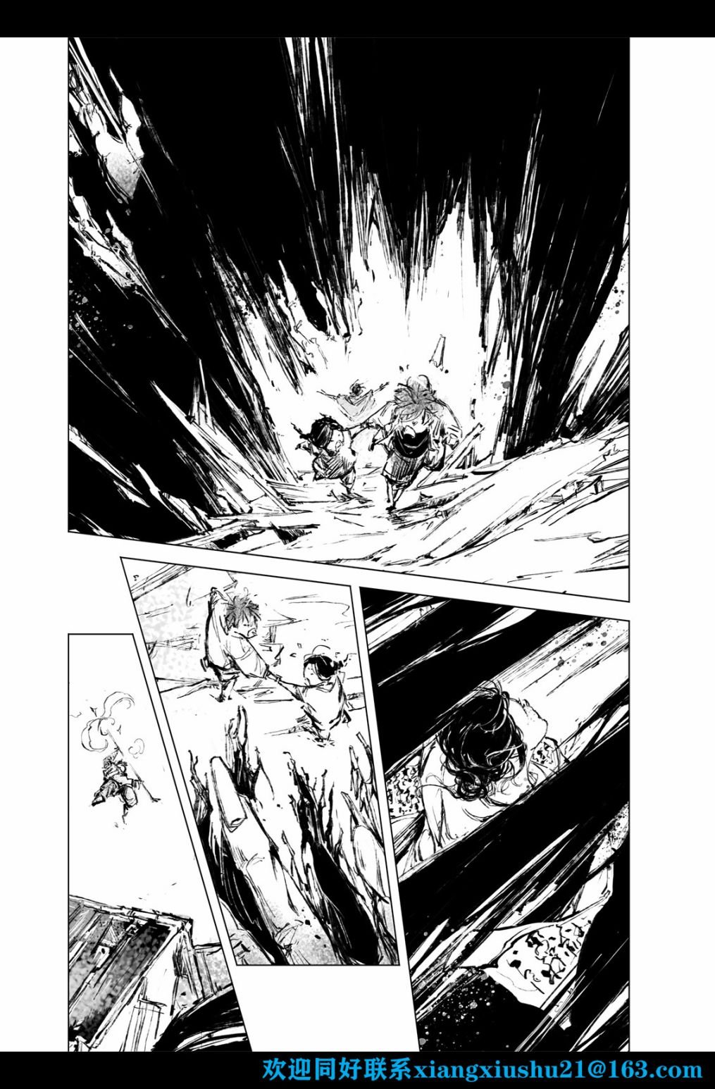 第08话