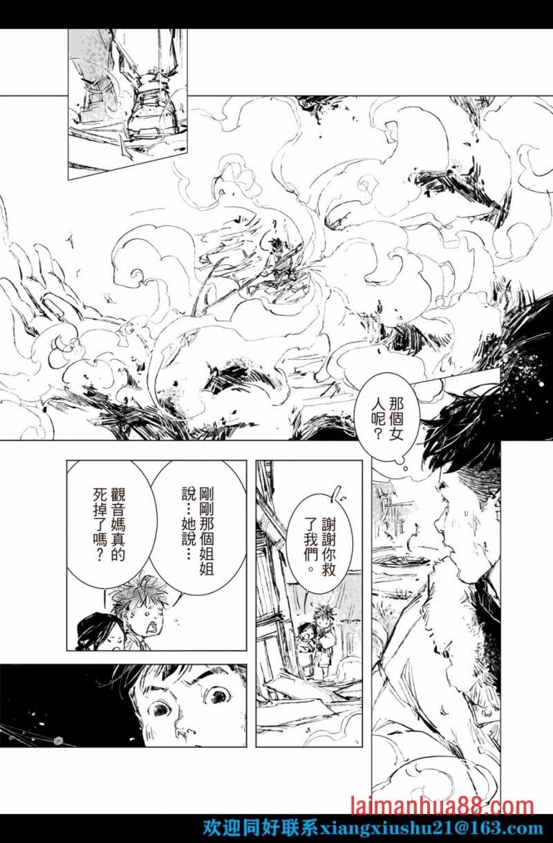 第08话
