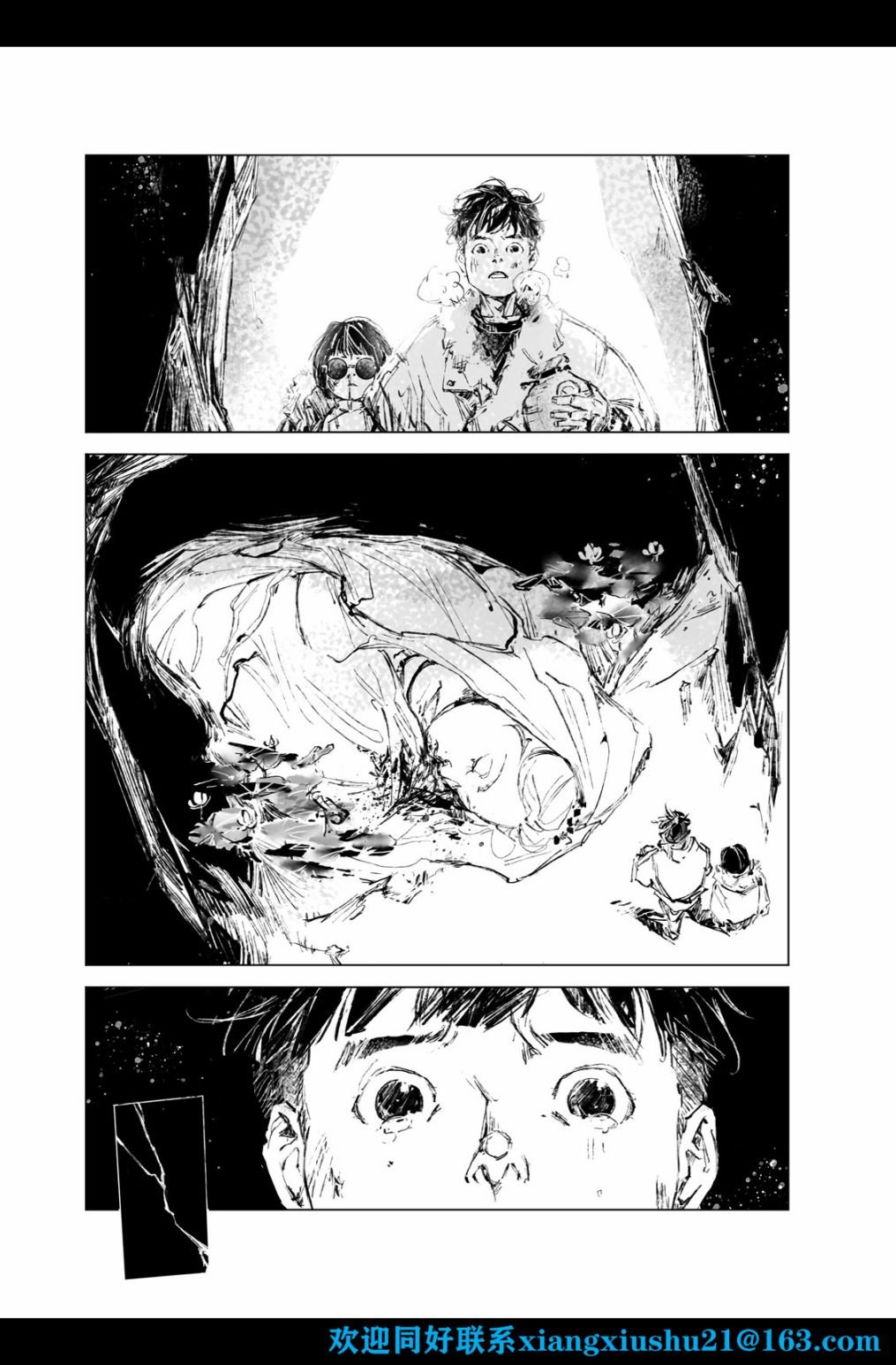 第08话