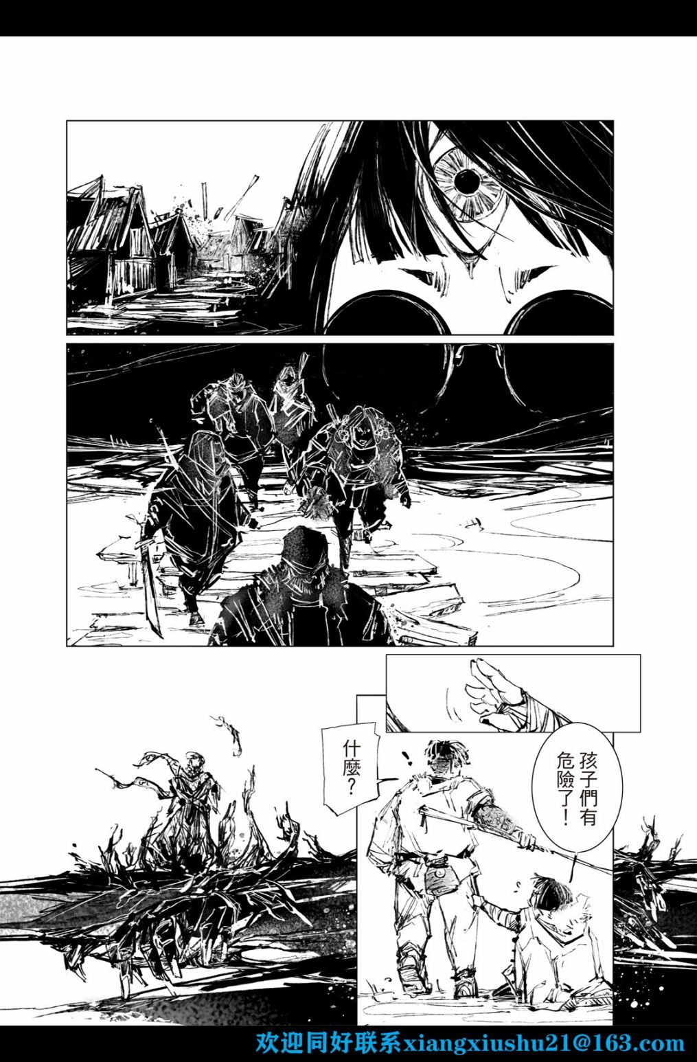 第08话