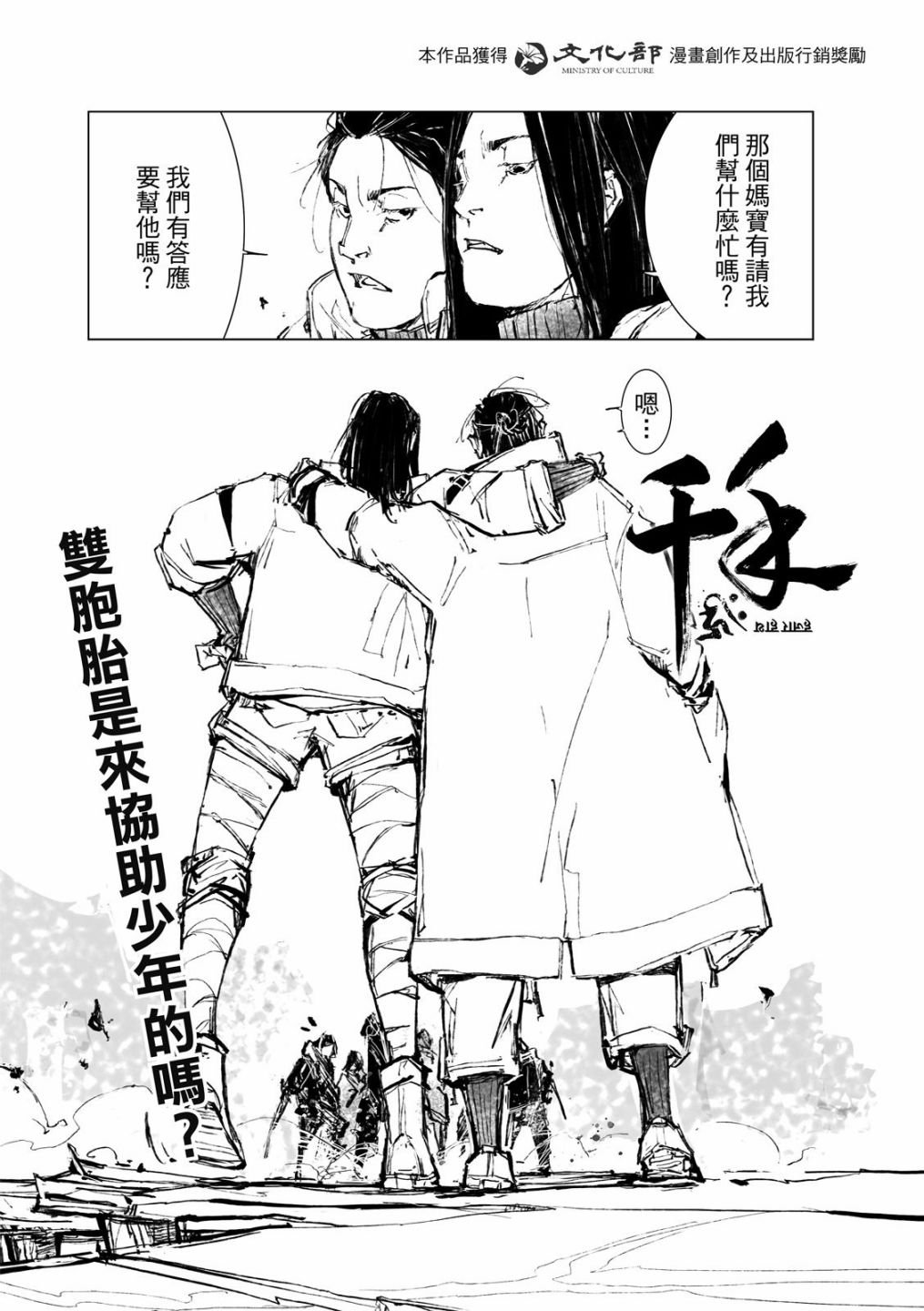 第09话